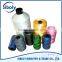 factory direct sale high tenacity colorful 210d twisted nylon net making fishing twine