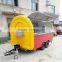 Made in china street fast food cart/catering food trailer/concession food van with CE and braking system for sale YG-LSS-02