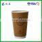 Kraft Coffee paper cups Custom Logo Printed Disposable Double Wall Hot Drink paper Cups