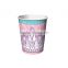 insulated coffee cups disposable,branded disposable cups,disposable insulated coffee cups