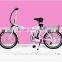 CE China 20 inches electric folding bike for sale
