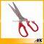 Top Grade Plastic Handle Household Scissor