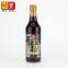 Wholesale Price OEM Supplier HACCP BRC 500ml 5LBS Chinese Black Rice Vinegar