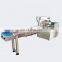 Hot selling Factory Automatic Face Mask KN95 N95 Mask Pillow Bag Sachet Small Pouch Packing Machine Price