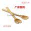 Bamboo spoon Food safety bamboo spoon bamboo cooking utensil set eco friendly