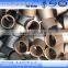 bs black npt thread female thread carbon steel socket/coupling                        
                                                Quality Choice