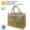 Prices of fashion small plain printed promotional eco friendly handle jute shopping bag