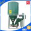 China recommended poultry feed mixer grinder machine new design