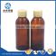 100ml Amber color glass Pharmaceutical bottle with golden cap