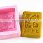 Life Tree Square Silicone Soap Mould