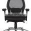 Swivle Office Handsome Mesh Chair with Wheels HC-B005M-B