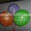 9 inch promotion printed baloon for advertising