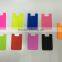 Customized Silicone Smart Card Holder/3m Sticky Phone Case Card Wallet