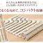 Hot seling handmade wooden sunoko for living room