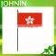 Johnin wholesale polyester custom mini cheering Hong Kong hand flag