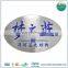 Exquisite Gold Or Silver Plating Curved Nameplate For Bottle