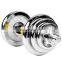 Plating Dumbbell Set With Colorful Bar Double Clip and Foam Union Lever