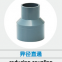 PVC-U PVC water supply pipe fittings