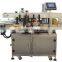 Automatic Double Side Bottle Labeling Machine XF-TBII