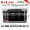 Wecaro Navigation Double Din Radio TV GPS Android Car DVD for Opel Vauxhall Antara 2006 - 2011