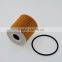 Low price generator oil filters paper filter cleaner oil OEM LR001247 For LandRover Freelander 2 2.0