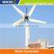 High quality wind turbine 1kw wind controller wind turbine