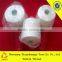 30s/3 wholesale 100% Yizheng polyester sewing thread in raw white