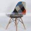 New design patchwork leisure wooden chair/cheap chair/patchwork chair (1028E)