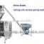 Milk whey Powder Feeding Machine with SS304 material & CE