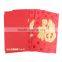 2016 Chinese Festival Red envelope printing