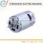 micro dc motors high speed 24v