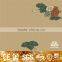 For Hotel, Office, Home Luxury Hotel Hallway Axminster Carpet