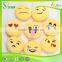 Funny emoji plush keychain keyring toy for kids with factory price