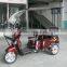 125cc tricycle for adults