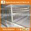 Heracles Best Design Durable Automatic H Type Battery Layer Chicken Cage