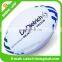 Standard size and weight machine sewn cured rubber rugby ball