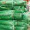 small hole plastic mesh vegetables shade net  in thailand