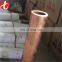air conditioning copper tube