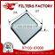 Machine Cabin air filter 97133-07000