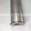 Factory direct oil filter element X09130082-01