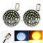 Cafe Racer Color LED Tail Light 2 Inch 50mm Motorcycle DRL Rear LED Turn Signal 1157 For Harley