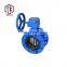 Tyco China Manufacturer Worm Gear Flange Butterfly Valve Price