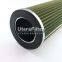 Z1202846 UTERS Replacement of PALL natural gas oil mist separation filter element