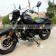 250cc china chongqing 200cc cruiser chopper ,cheap chopper motorcycle,chinese chopper motorcycle