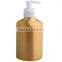 New design solid color aluminum body lotion bottle for cosmetic packing                        
                                                Quality Choice