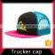 Mesh snapback trucker hat and cap