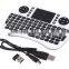 ENY Hot I8 2.4GHz Black cheap mini wireless keyboard for smart tvs