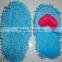 chenille clean indoor slipper