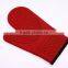 33*20CM Kitchen Essential Various Color Protective Silicone Glove