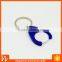 canadian shopping cart token keychain